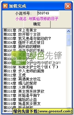 PC北京预测网